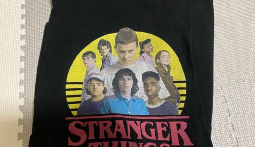 【休日コーデ】韓国で買ったStranger ThingsのTシャツが主役