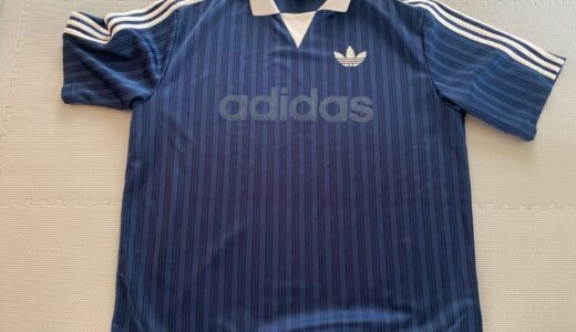【adidasレトロゲームシャツ】サッカーシャツの魅力と旬なコーデ