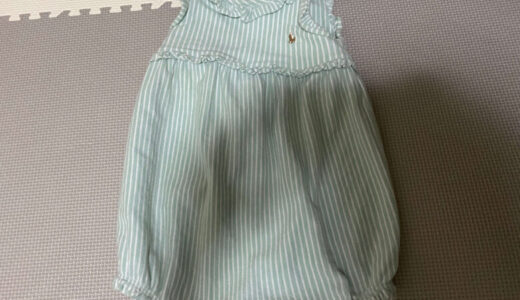 子供服ラルフローレンのストライプノースリーブロンパースが可愛すぎる