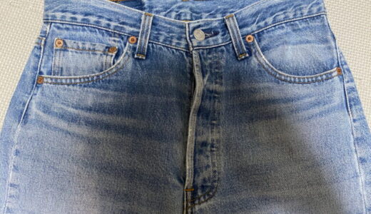 【NEXTヴィンテージ】最後のアメリカ製Levi’s 501を狙うなら今。1万円台で買える将来の名作